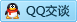 QQ在线咨询2560483397